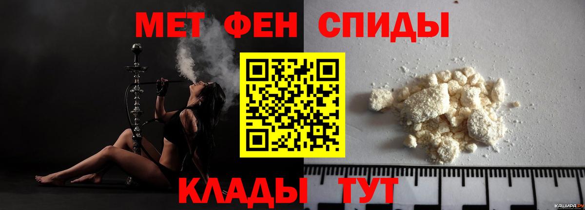 АМФ  Amphetamine 98%  Вход с VPN  Карасук 