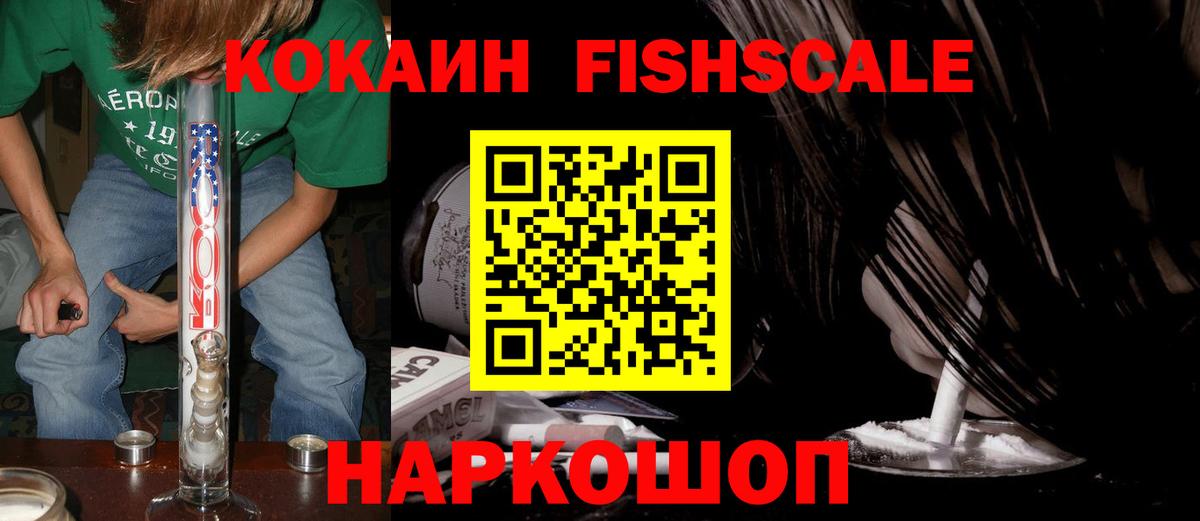 Кокаин  КОКАИН Перу  Карасук  Вход с VPN  КОКАИН Колумбийский 