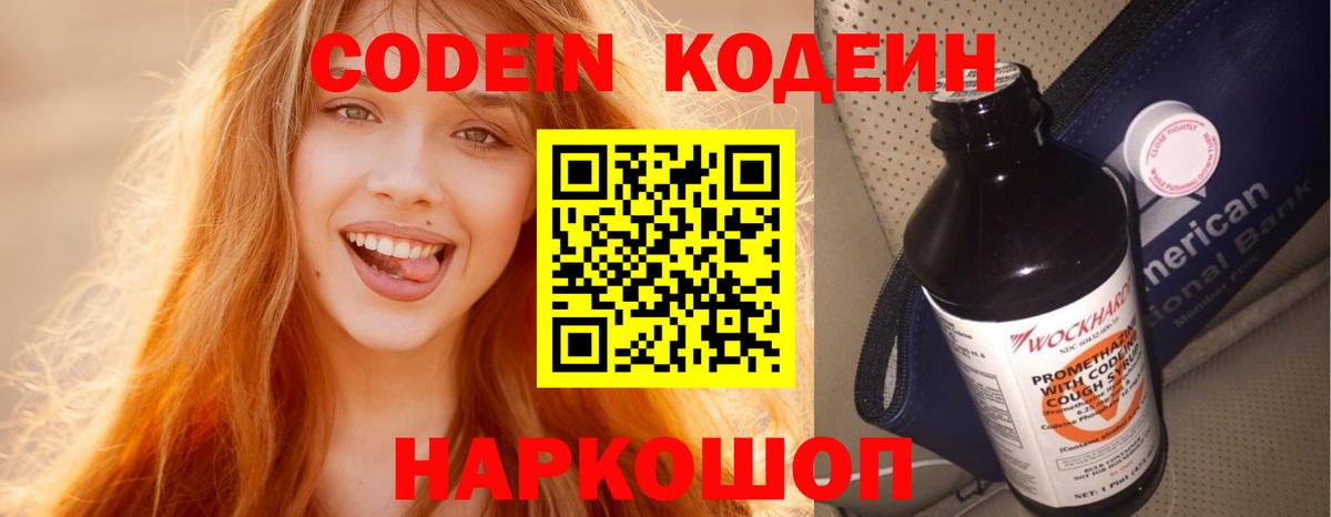 Псилоцибиновые грибы Карасук