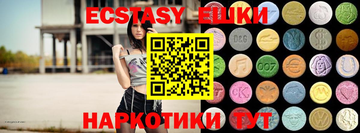 Ecstasy Punisher Карасук