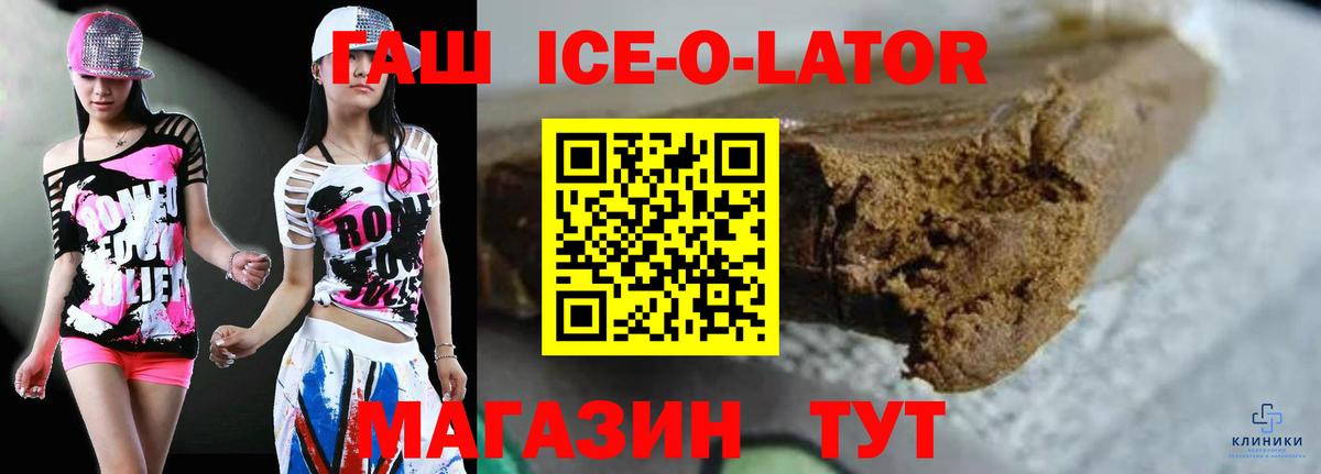 Карасук  ГАШИШ hashish  Вход с VPN 