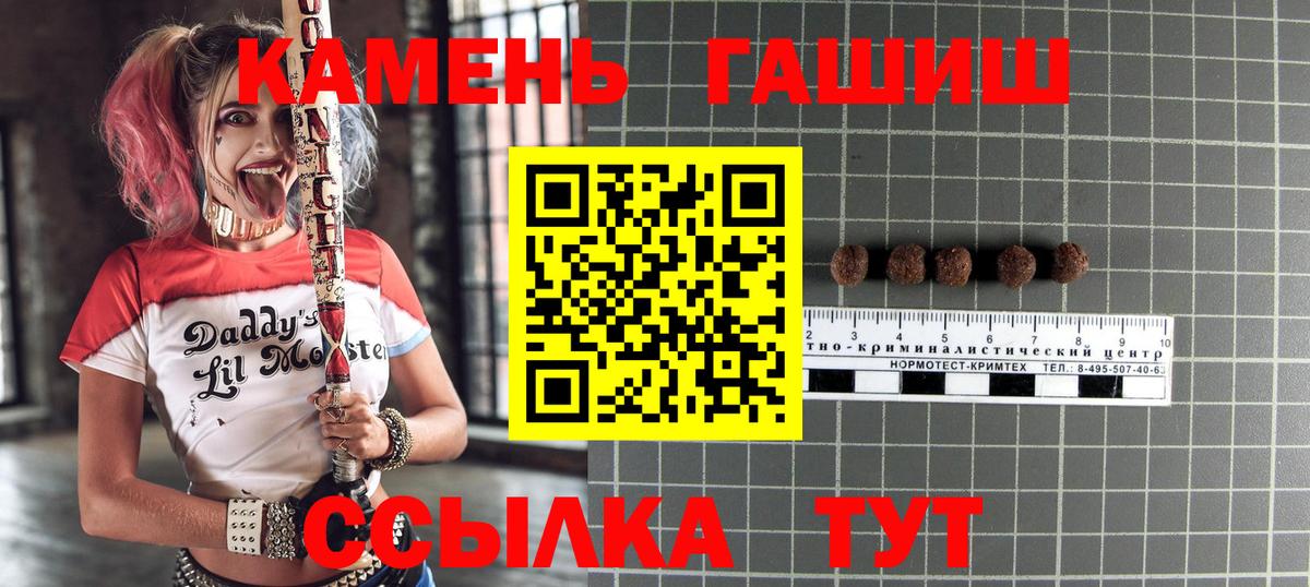 Гашиш AMNESIA HAZE Карасук