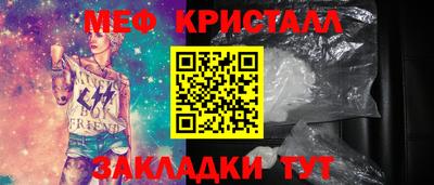 прущие грибы Моздок