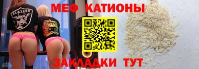 прущие грибы Моздок