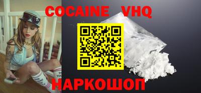 прущие грибы Моздок