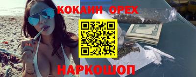 мяу мяу кристалл Нарткала