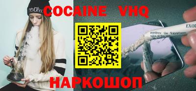мяу мяу кристалл Нарткала