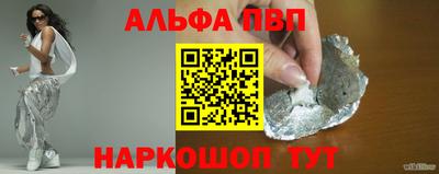 мдпв Наро-Фоминск