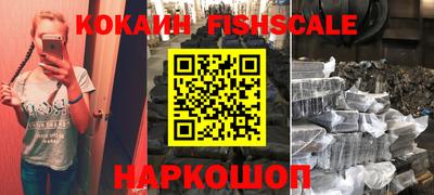 прущие грибы Моздок