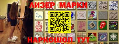 прущие грибы Моздок