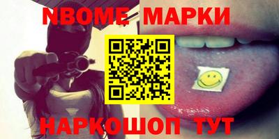 марки lsd Можга