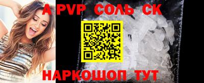 прущие грибы Моздок