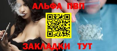 мяу мяу кристалл Нарткала