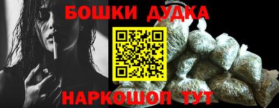 прущие грибы Моздок