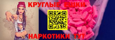 mdpv Нальчик