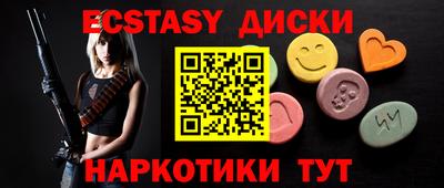 гидропоника Можайск