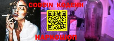 прущие грибы Моздок