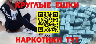 мдпв Наро-Фоминск
