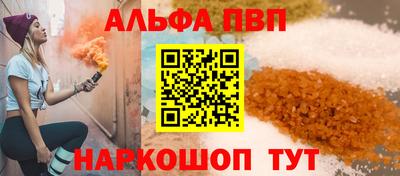 прущие грибы Моздок