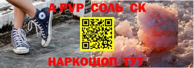 прущие грибы Моздок
