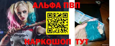 мдпв Наро-Фоминск