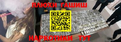 прущие грибы Моздок