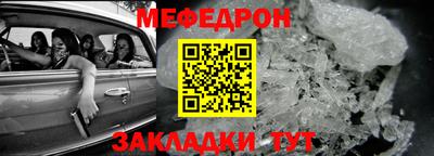 прущие грибы Моздок