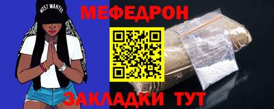 mdpv Нальчик