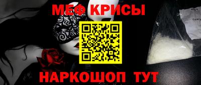 прущие грибы Моздок