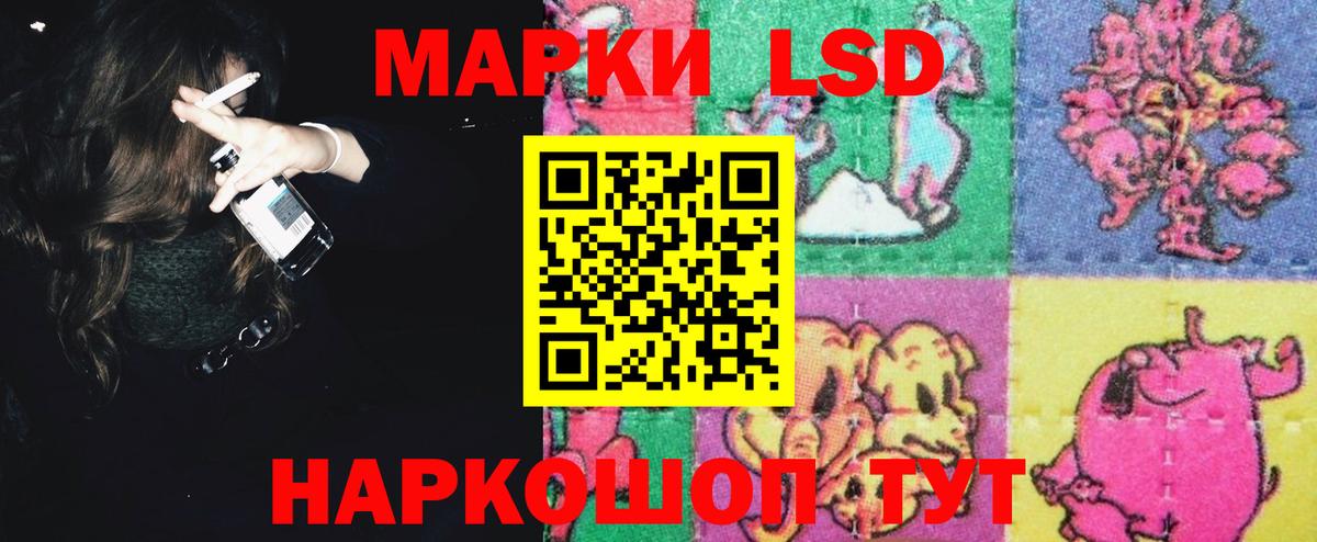 LSD-25 экстази кислота  Вход с VPN  LSD-25 экстази  Карасук  ЛСД экстази ecstasy 