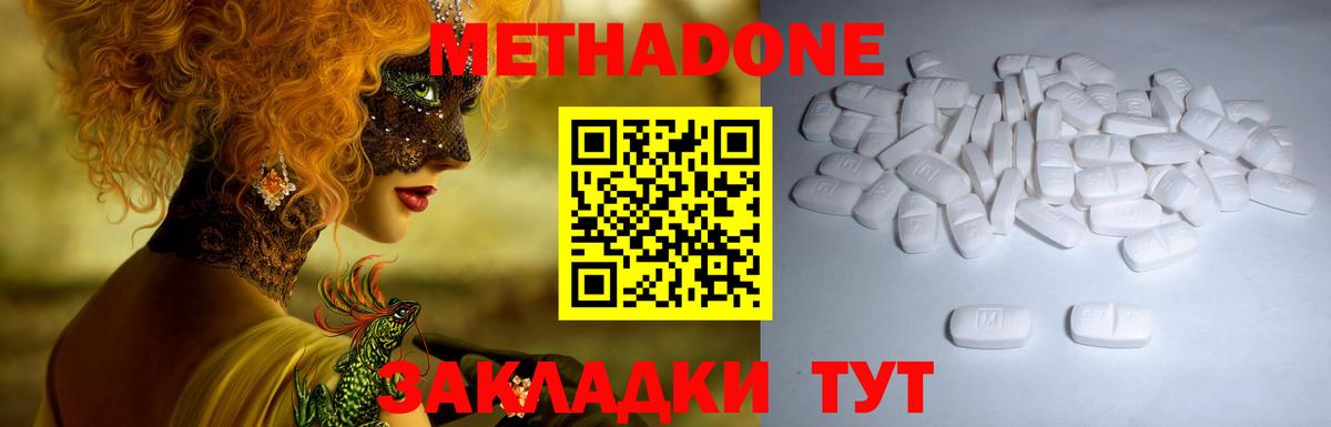 Карасук  shop как зайти  Вход с VPN  МЕТАДОН белоснежный 