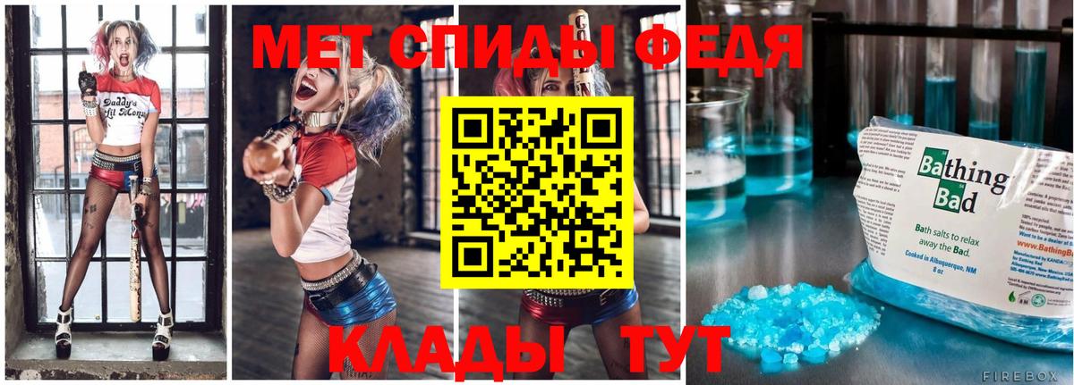 Карасук  МЕТАМФЕТАМИН кристалл  Вход с VPN 