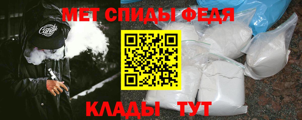 Метамфетамин витя Карасук