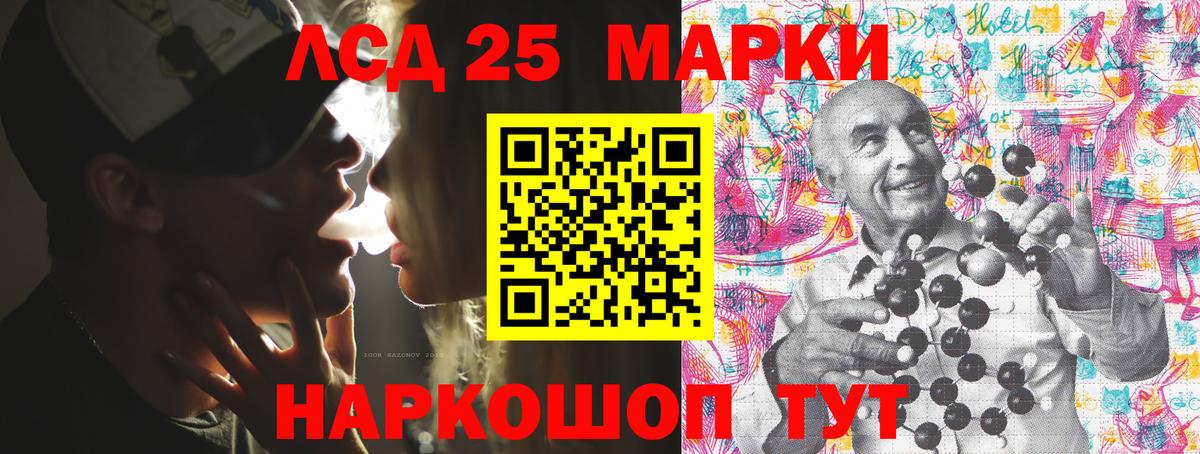 Карасук  Марки 25I-NBOMe 1500мкг  Вход с VPN 