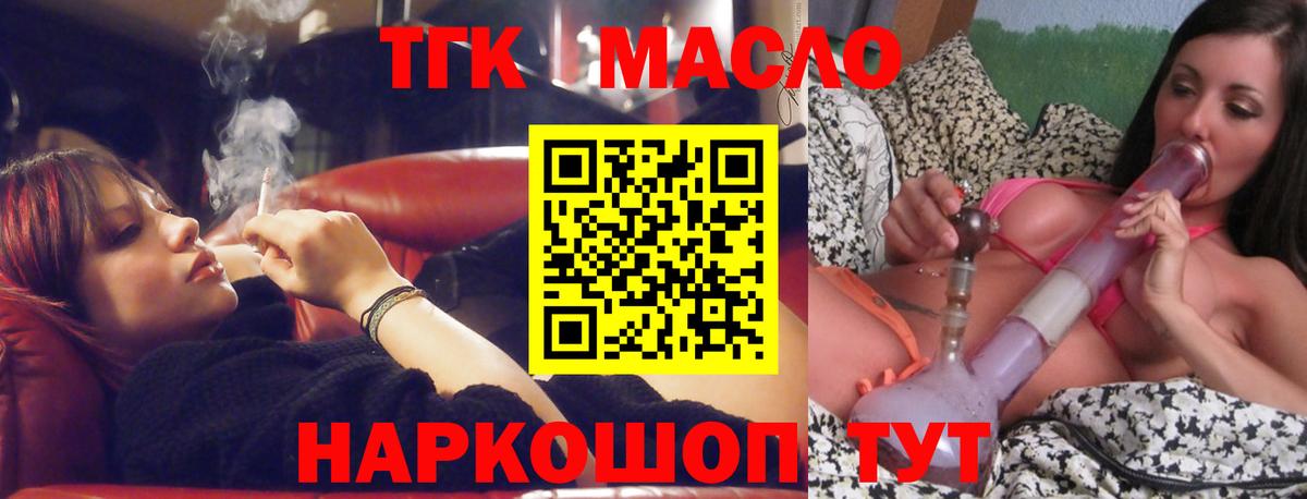 закладка  Вход с VPN  Карасук  Дистиллят ТГК гашишное масло 