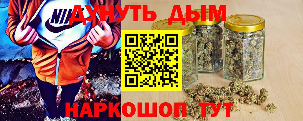 Карасук  Бошки Шишки семена  Вход с VPN  Марихуана Amnesia  Конопля планчик  Бошки марихуана AK-47 